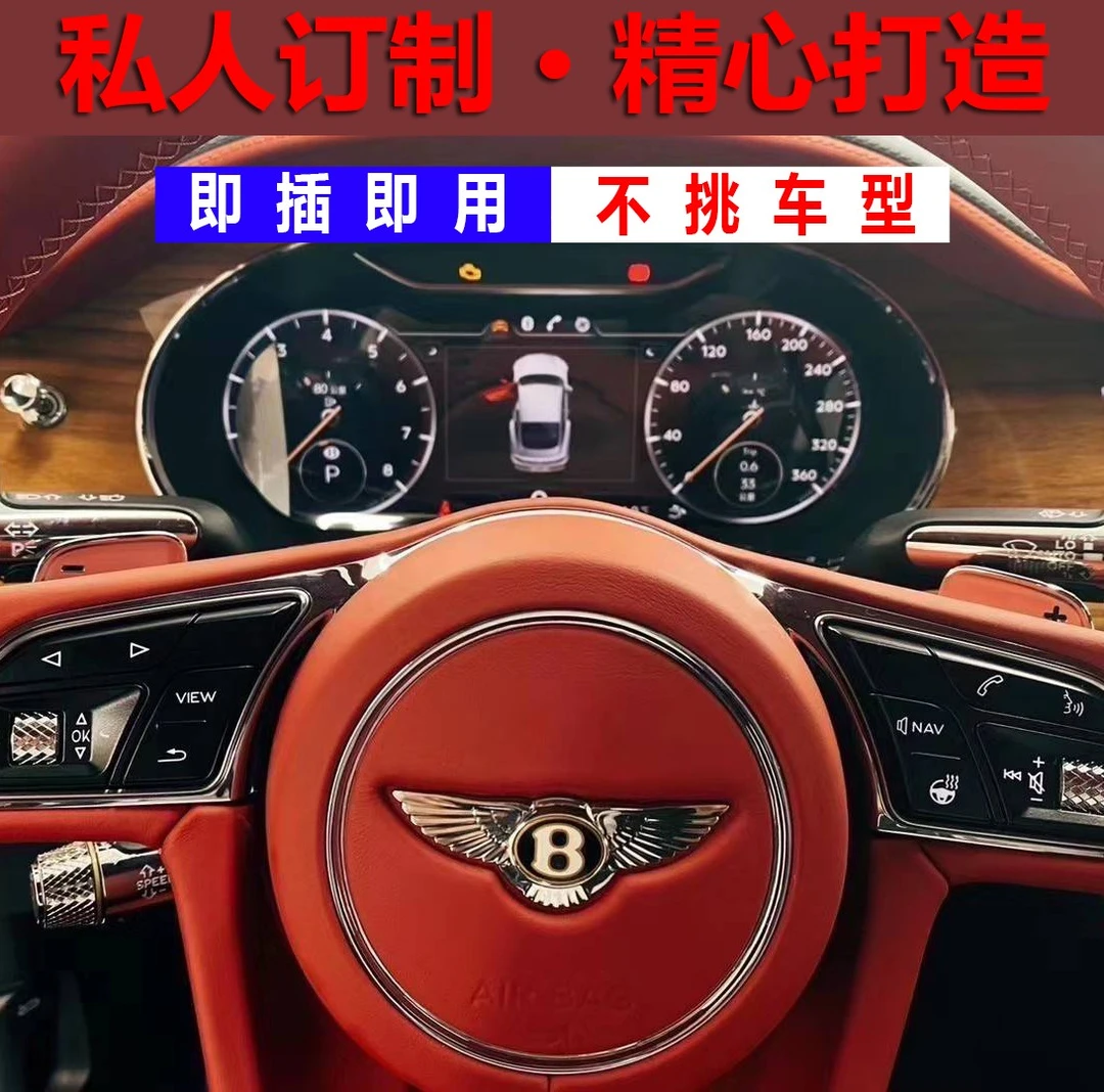 2号DJ林仔定制专业超嗨车载盘精心打造2025汽车载钥匙扣开车必备