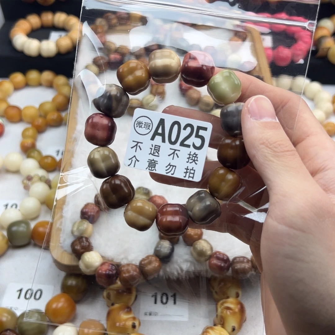 白玉菩提吊坠?****通货