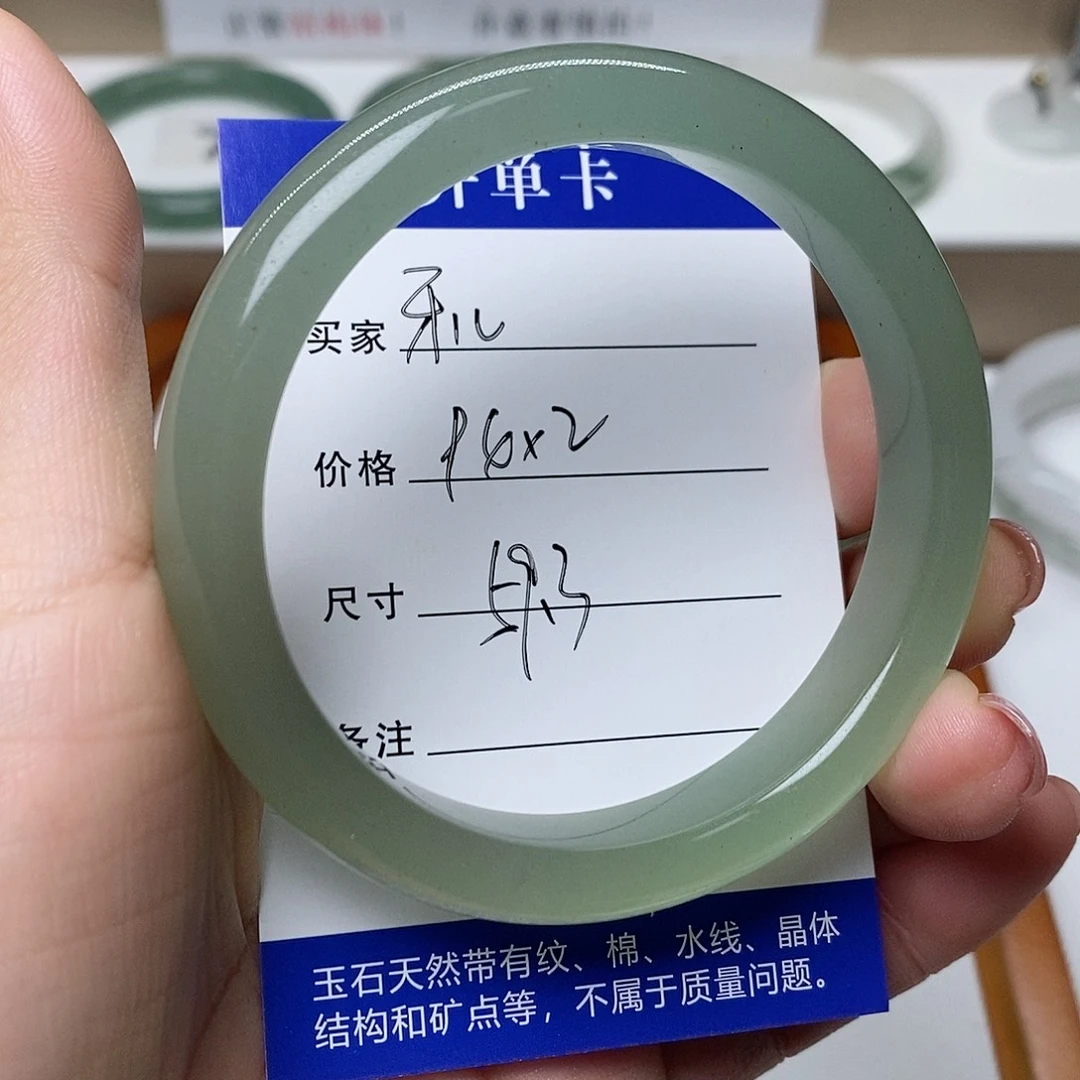 牙***儿石英质玉未镶嵌手镯