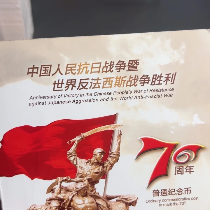 其他普通金属点一C4C8711111