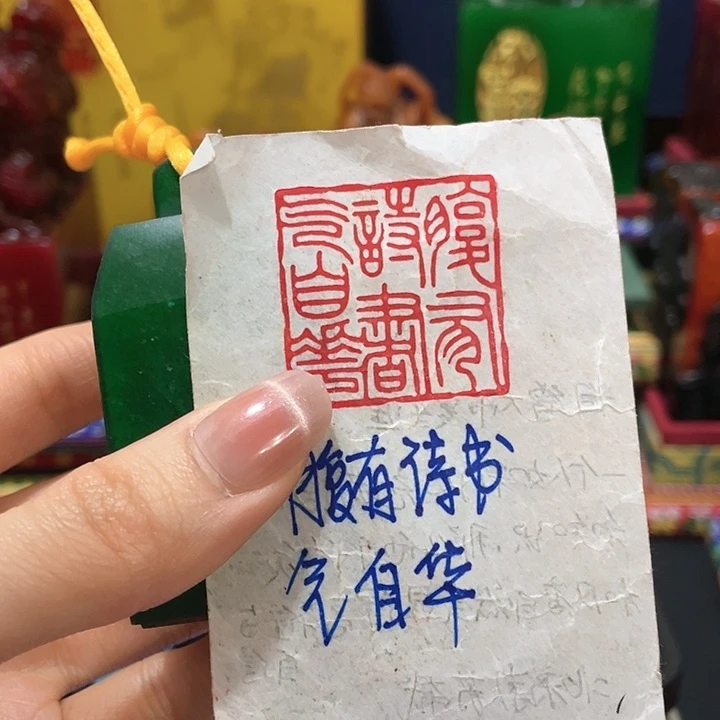 寿山石印石篆刻印章引首章闲章姓名章生日礼物