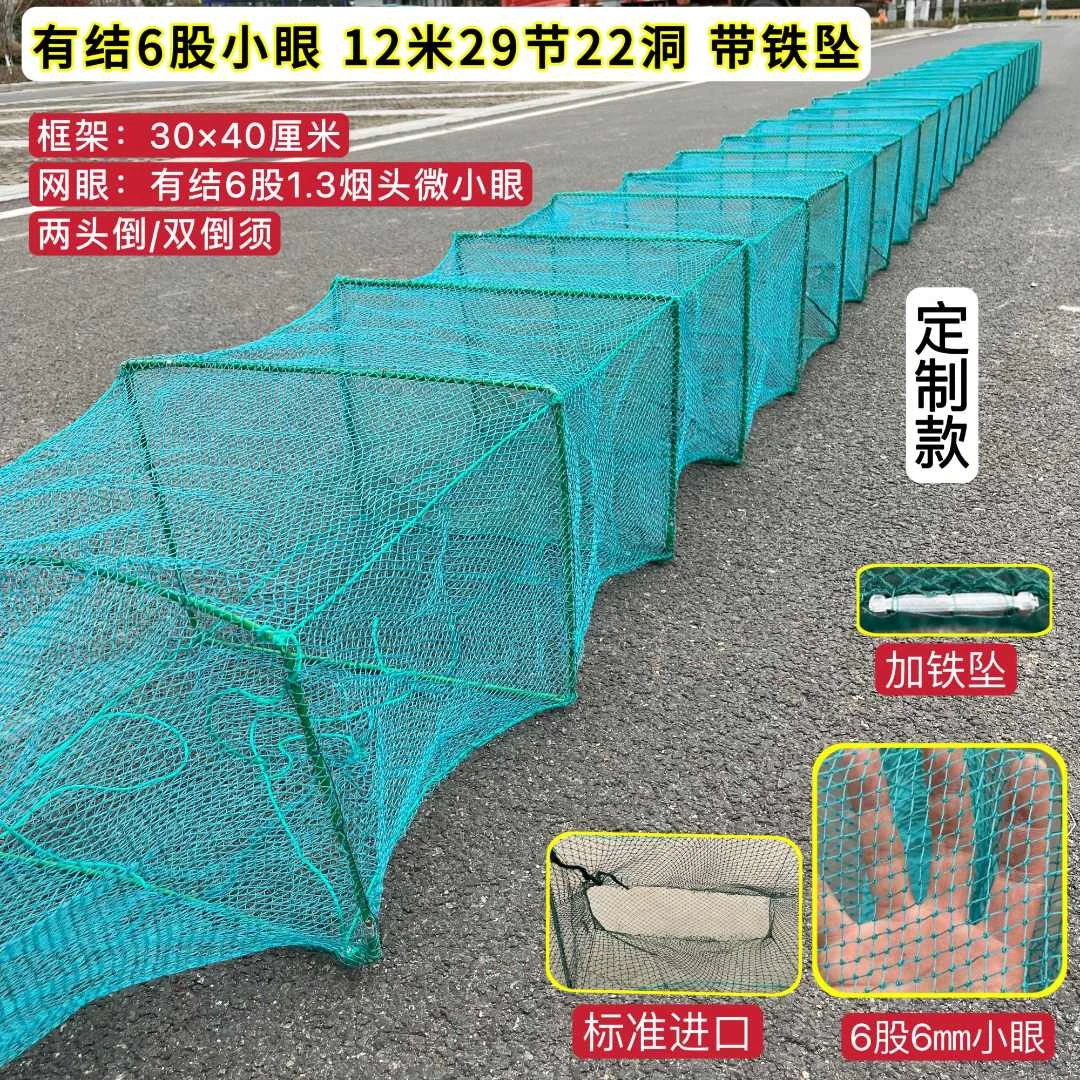 12米6股40*30加粗小网眼加长加大全有结渔网螃蟹鲤鱼甲鱼加厚加粗