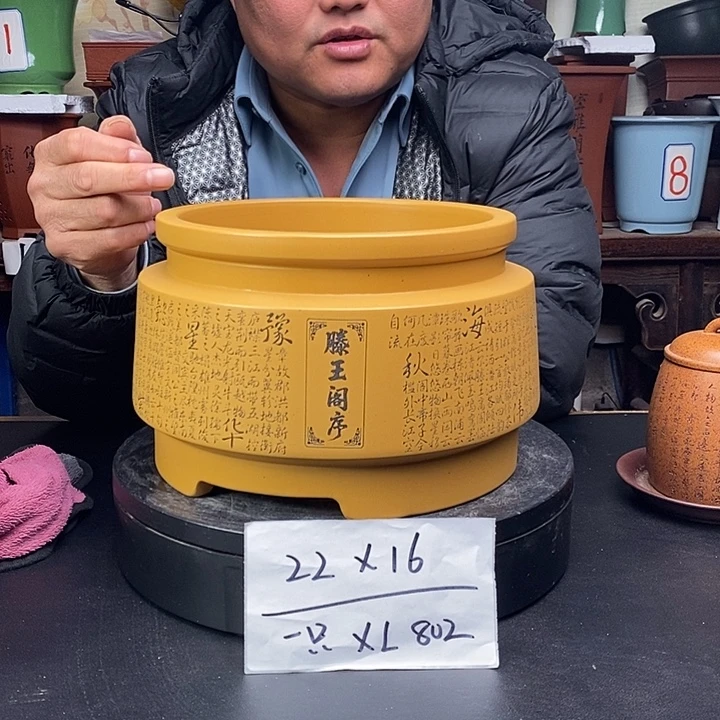 紫砂花盆货号一只XL802