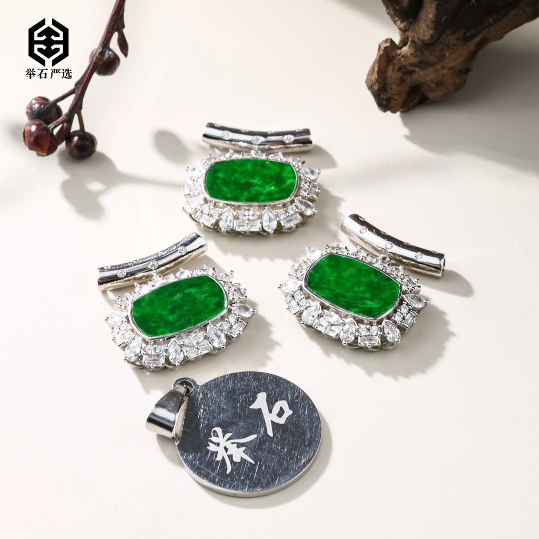 【举石严选】H0925-1000-13翡翠吊坠（一件/多样性发）Z