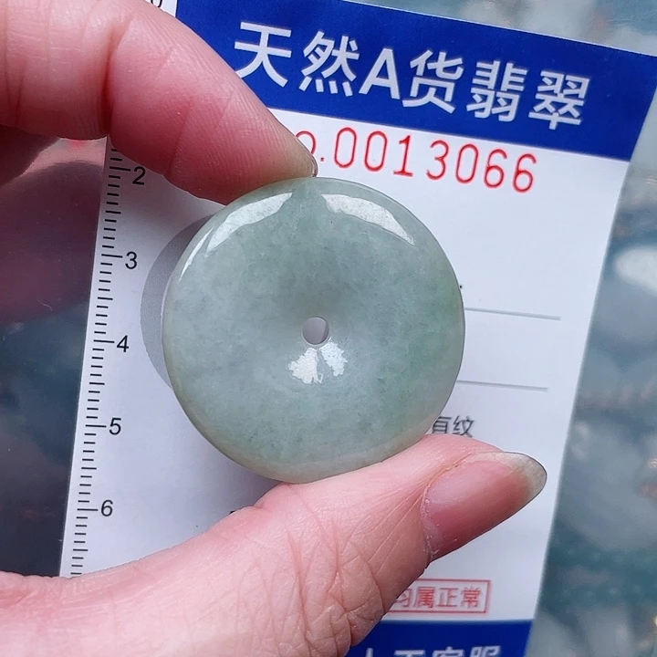 吊坠(赠链)未镶嵌翡翠