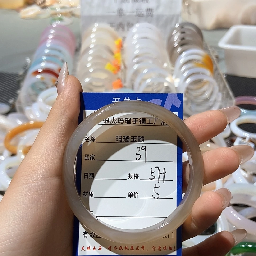 兰***银手镯玛瑙/玉髓未镶嵌