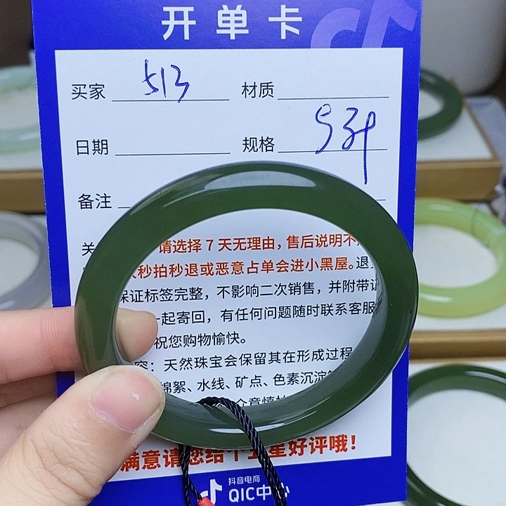 和田玉未镶嵌手镯mz