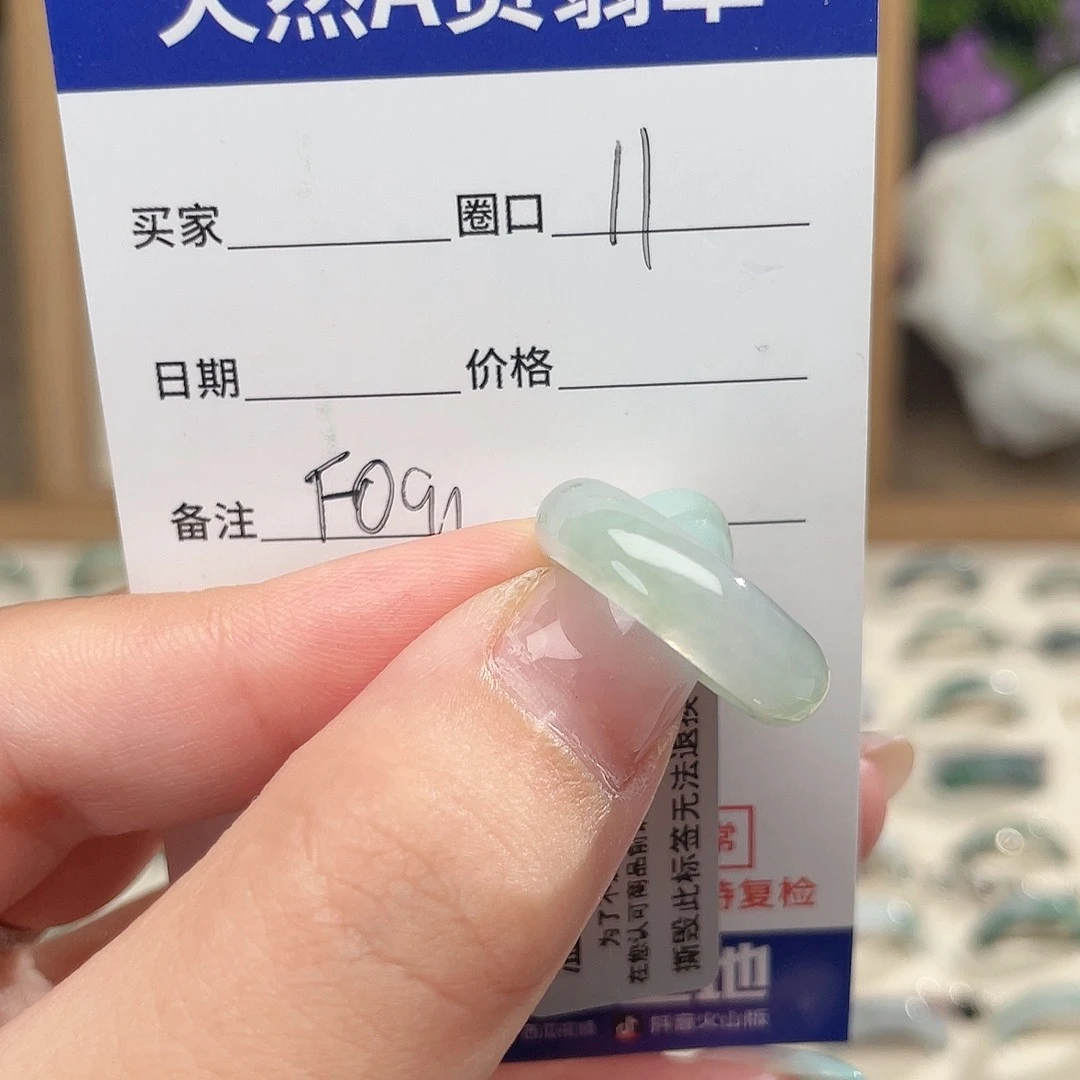 玻***亚翡翠戒指未镶嵌天然翡翠戒指f091