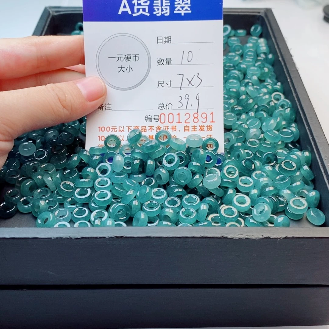 未镶嵌手链翡翠多样性发自选