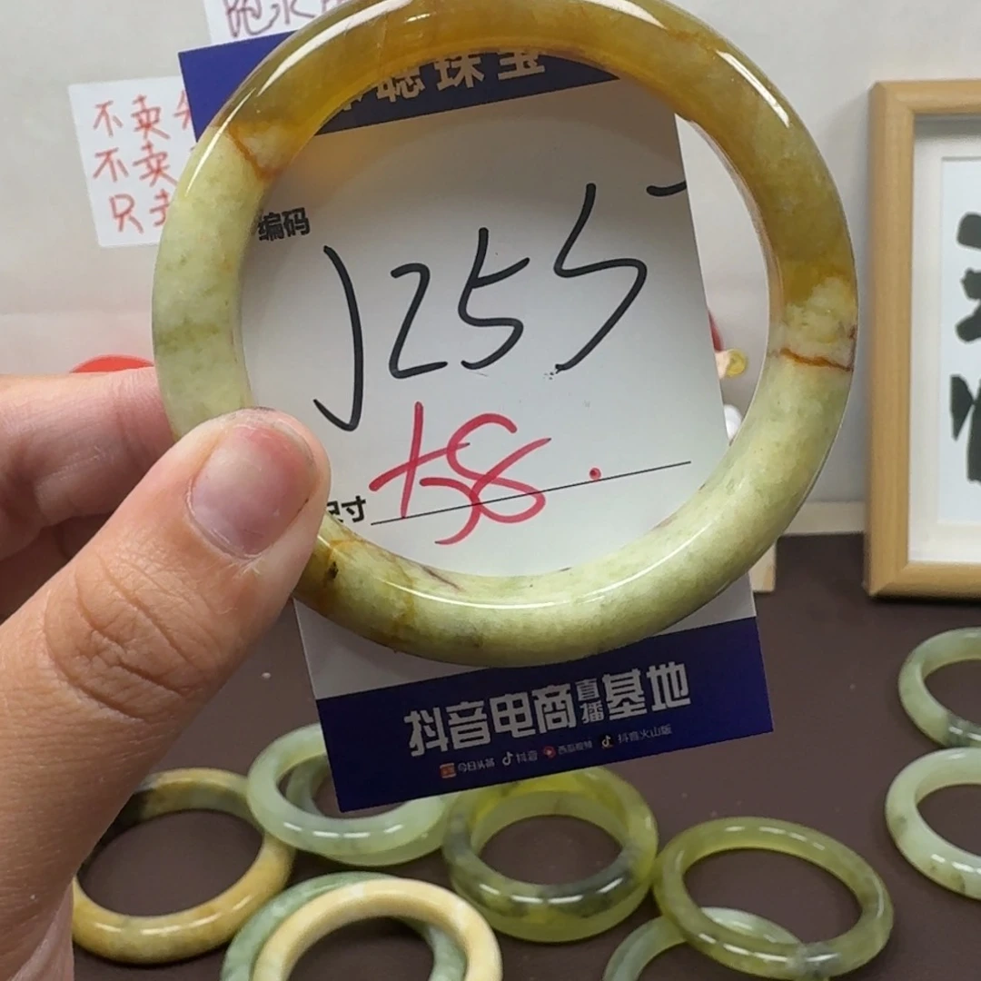 蛇纹石玉未镶嵌手镯255