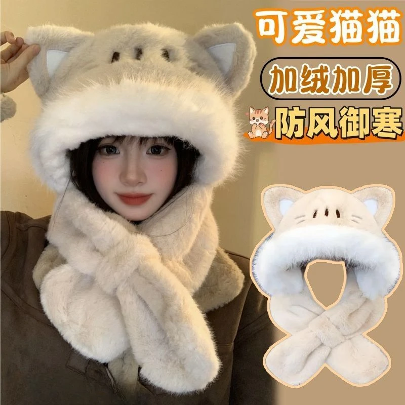可爱狐狸耳朵帽子女围巾一体式帽子骑车保暖东北防寒毛绒披肩帽L