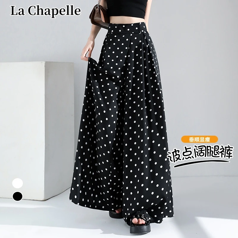 拉夏贝尔黑色高腰阔腿裤垂感女夏宽松新款洋气爆款显瘦百搭长裤裙