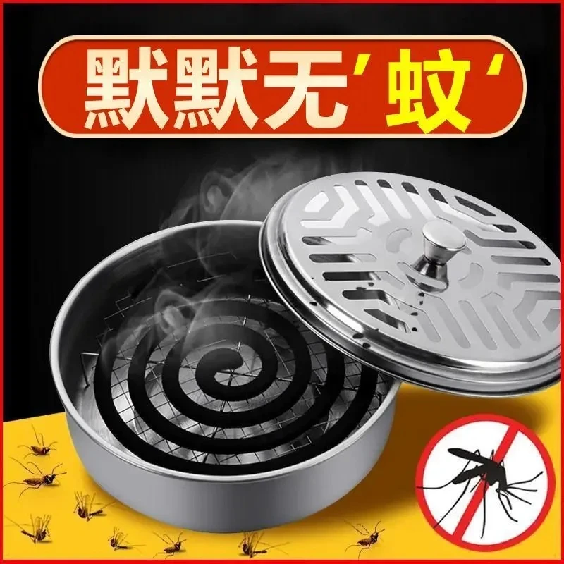 【新客半价】防火蚊香盒家用不锈钢蚊香盘带盖防烫创意接灰盘蚊香