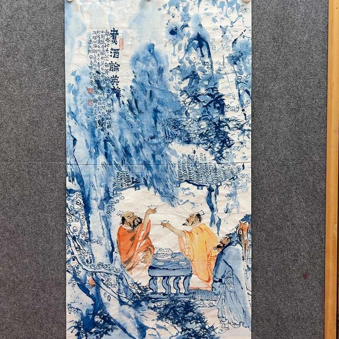 国画北京国博文物鉴定中心