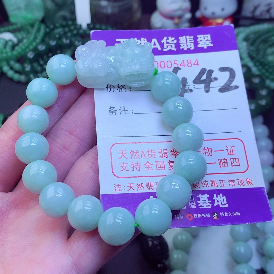 翡翠毛衣链未镶嵌