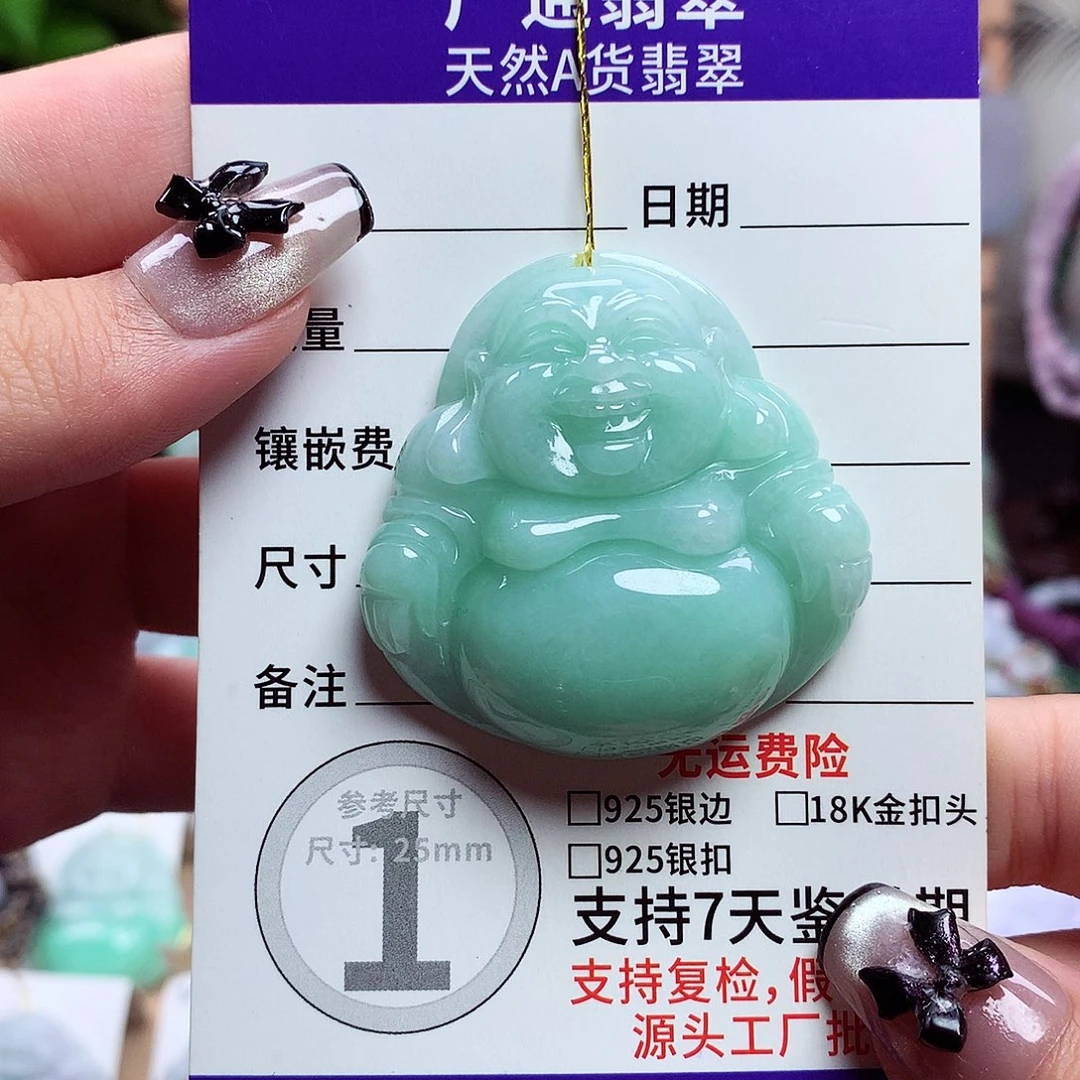 颈饰未镶嵌翡翠佛公14