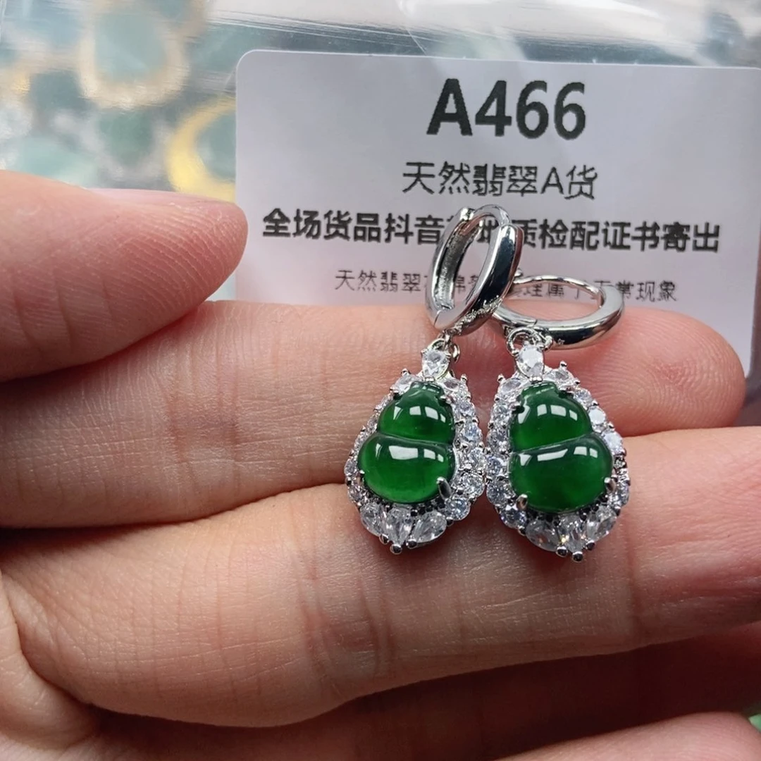 【闪购商品】翡翠未镶嵌吊坠(不含链)