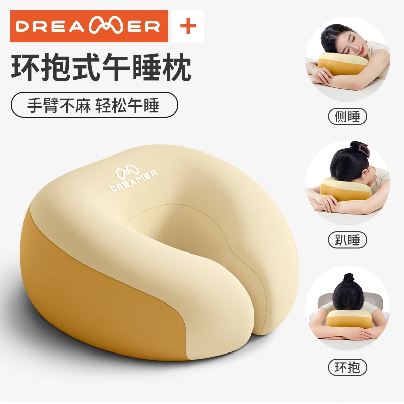 知梦人办公室午睡枕工位趴睡枕午休趴枕桌子女生抱枕学生午睡神器