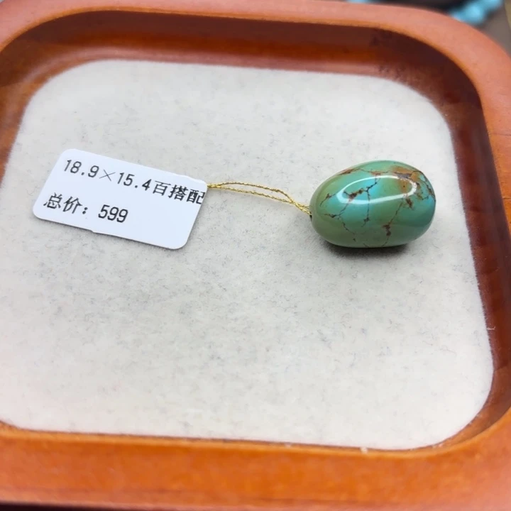 绿松石未镶嵌手链