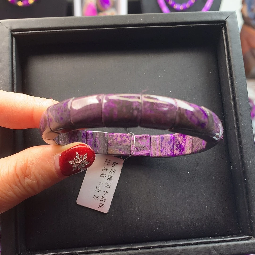 苏纪石（舒俱来）手链未镶嵌