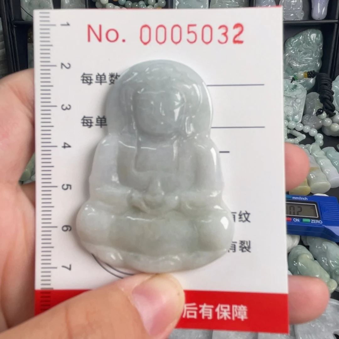 吊坠(不含链)未镶嵌翡翠瑕疵