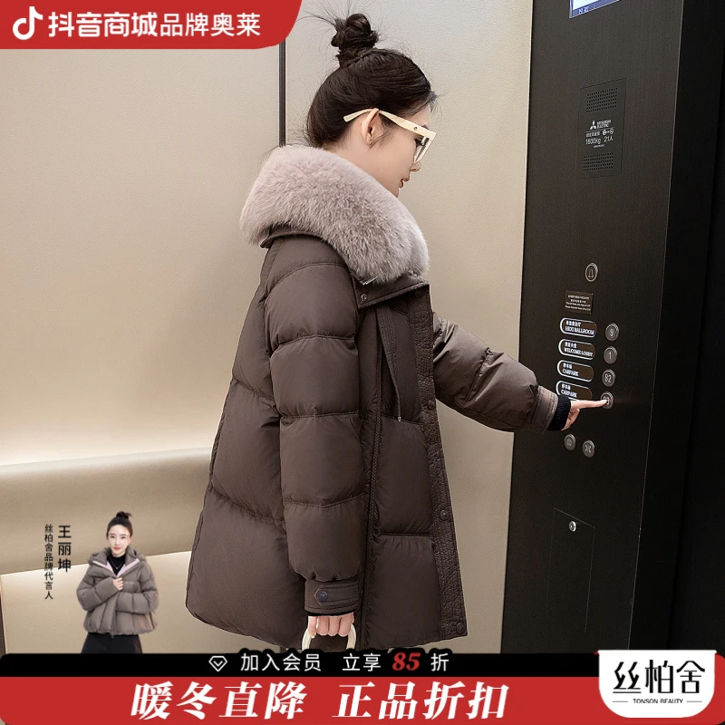 【品牌奥莱】丝柏舍冬装女长袖中长款90绒大毛领羽绒服S54R2619Y
