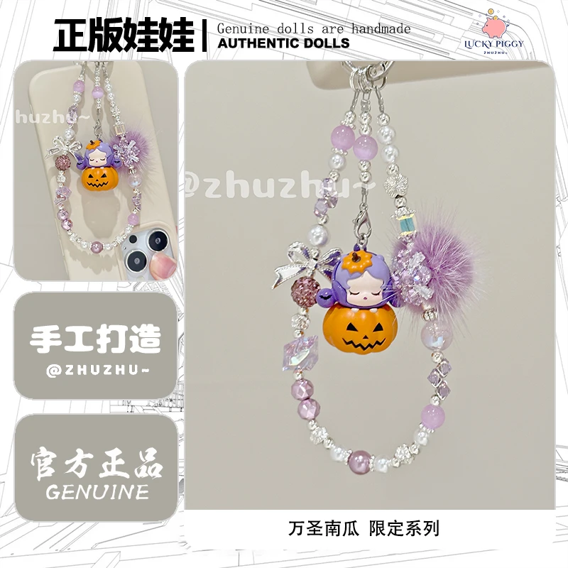 【万圣南瓜】万圣节限定萌粒blingbling原创手机链