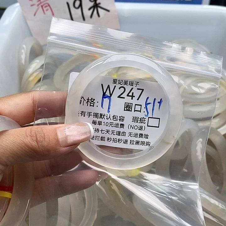 抹***茶手镯玛瑙/玉髓未镶嵌247