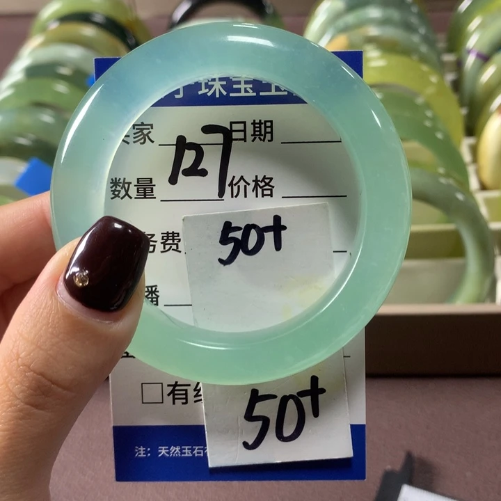 蛇纹石玉未镶嵌手镯127