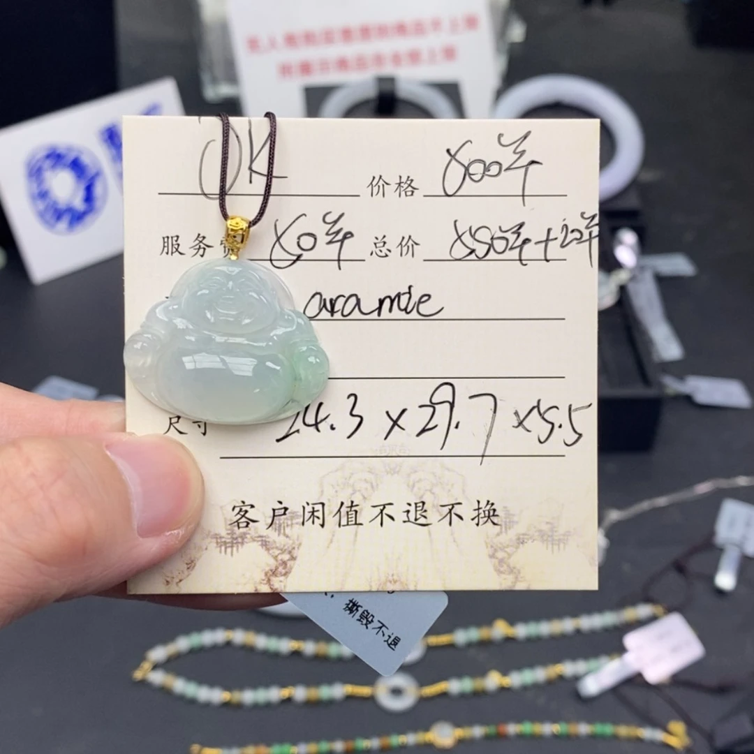 【闪购商品】颈饰未镶嵌翡翠a****e翡翠