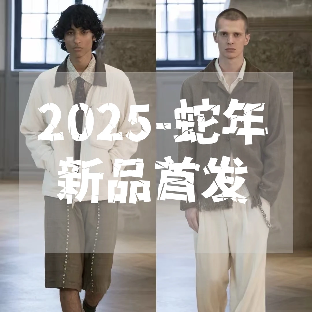 【锋】2025秋季新款时尚高奢潮流新款冲锋夹克F003