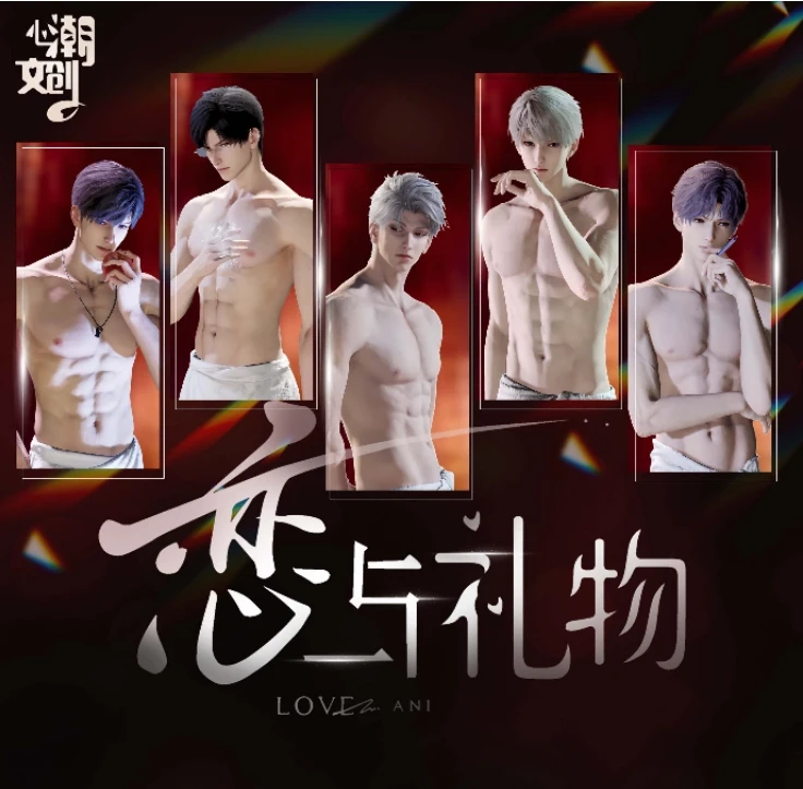 2K3心潮文创《恋与深空》双折页书卡 超人气纸片合集 · 收藏党必冲