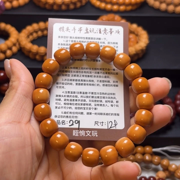 山***司猴头核桃吊坠猴头