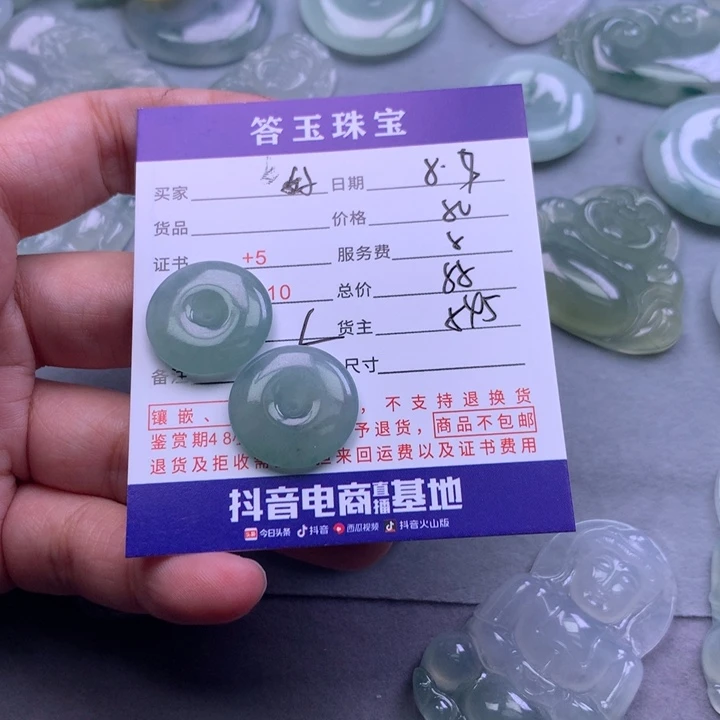 翡翠未镶嵌颈饰好**～