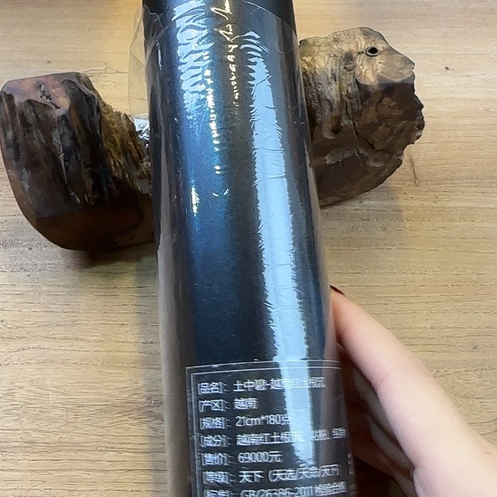 祉***馨线香土中碧越南红土跟沉