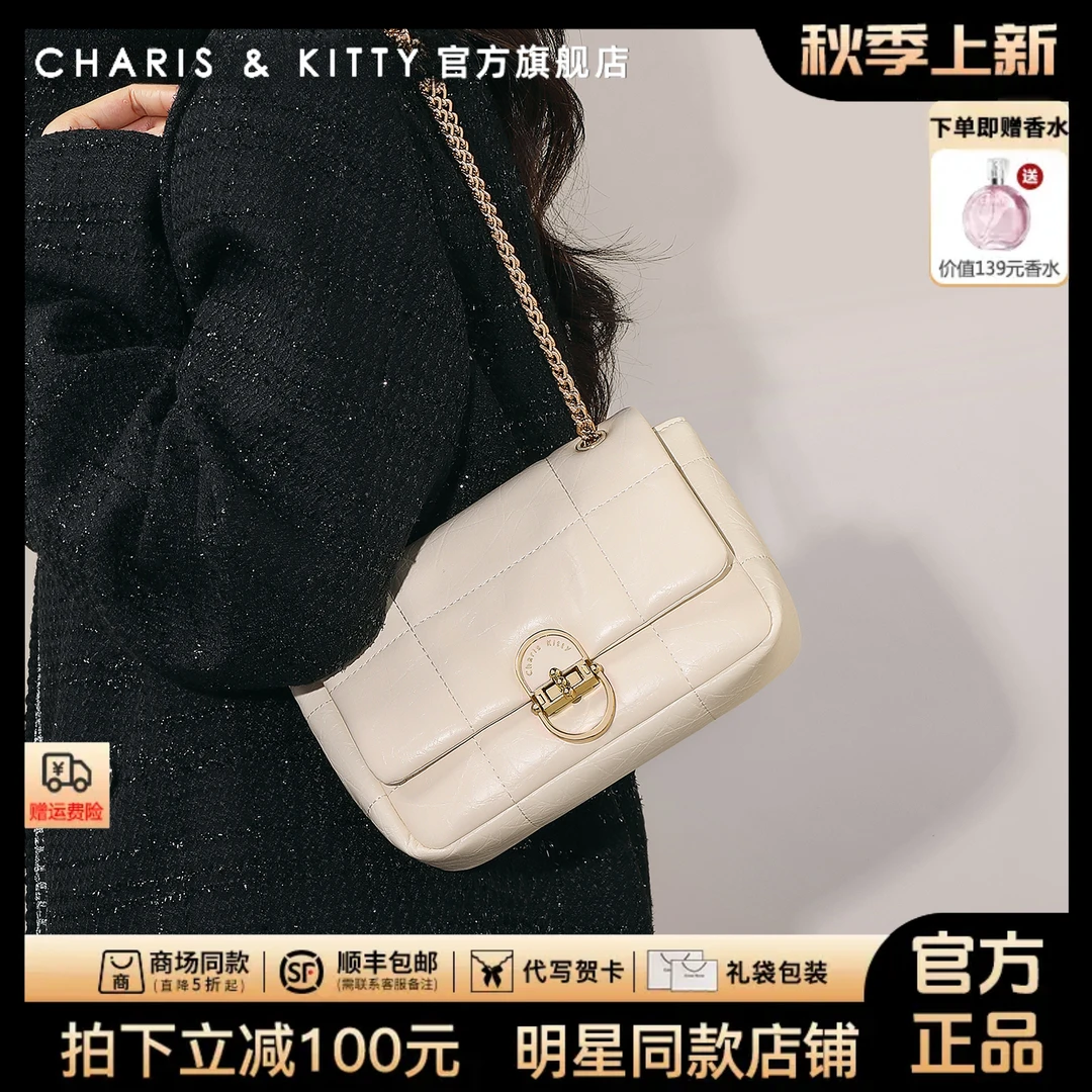【CharisKitty官方正品】包包女款爆款2025新款网红款斜跨包送女友
