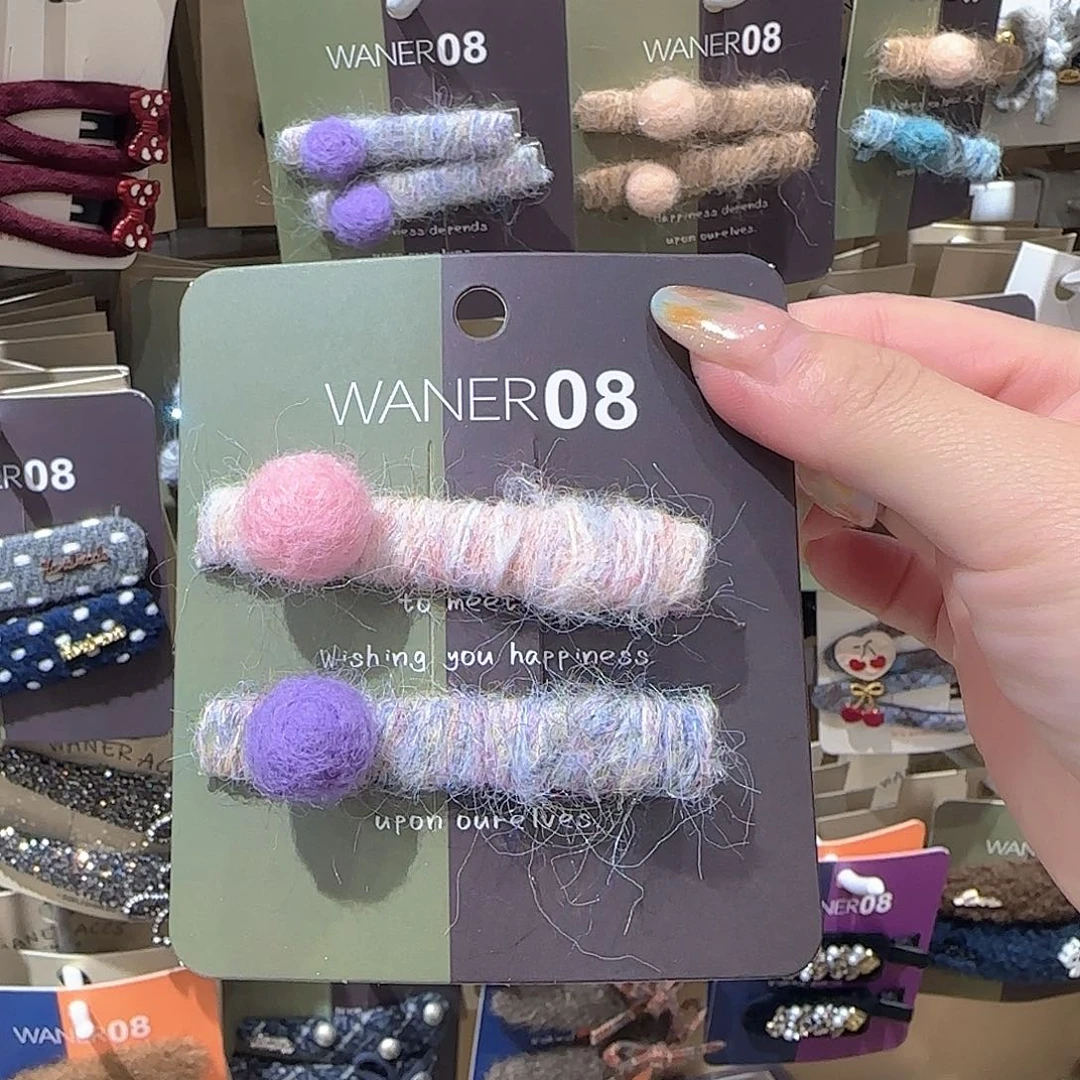 皮质非金属毛球压夹