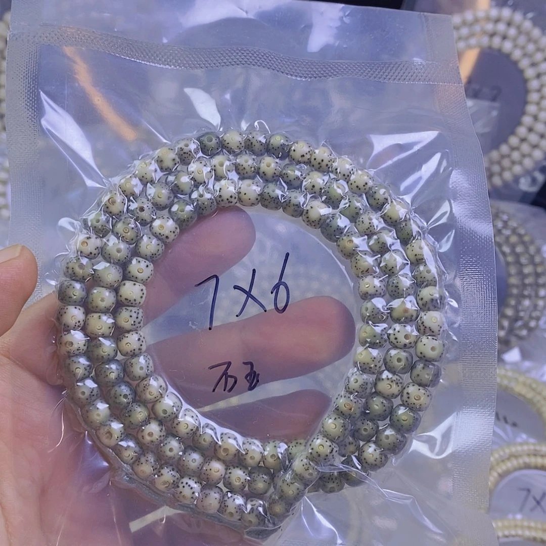 【闪购商品】星月菩提手串黄*生星月