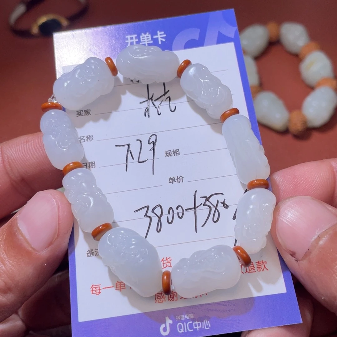 杭***店和田玉未镶嵌挂件