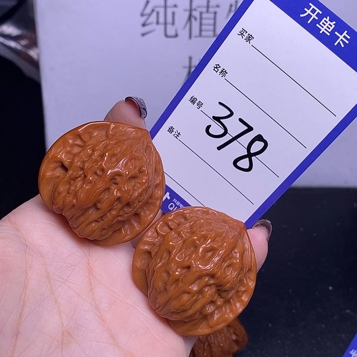 把件文玩核桃378/39公子帽