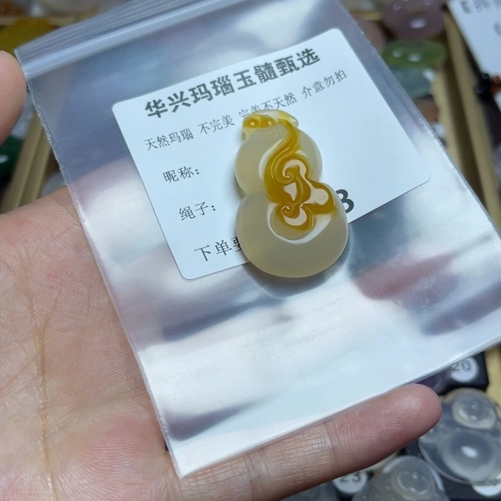 玛瑙/玉髓颈饰未镶嵌水*