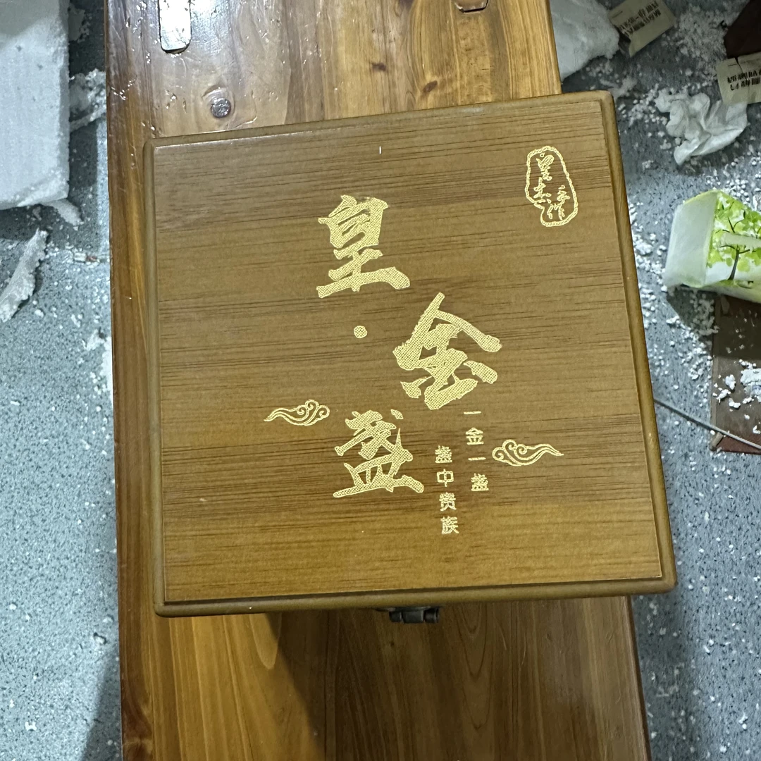 复古板指杯单杯主人单个祥龙茶杯单杯（不带图中礼盒）随机一个
