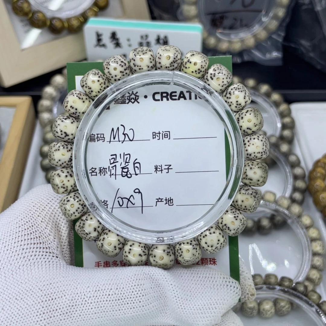 吊坠星月菩提M骨瓷白