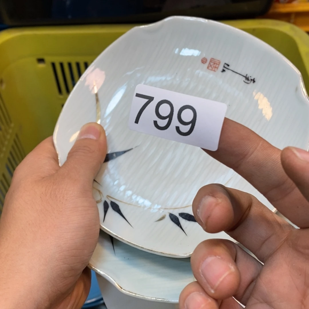 家里了家里了斤斤计较