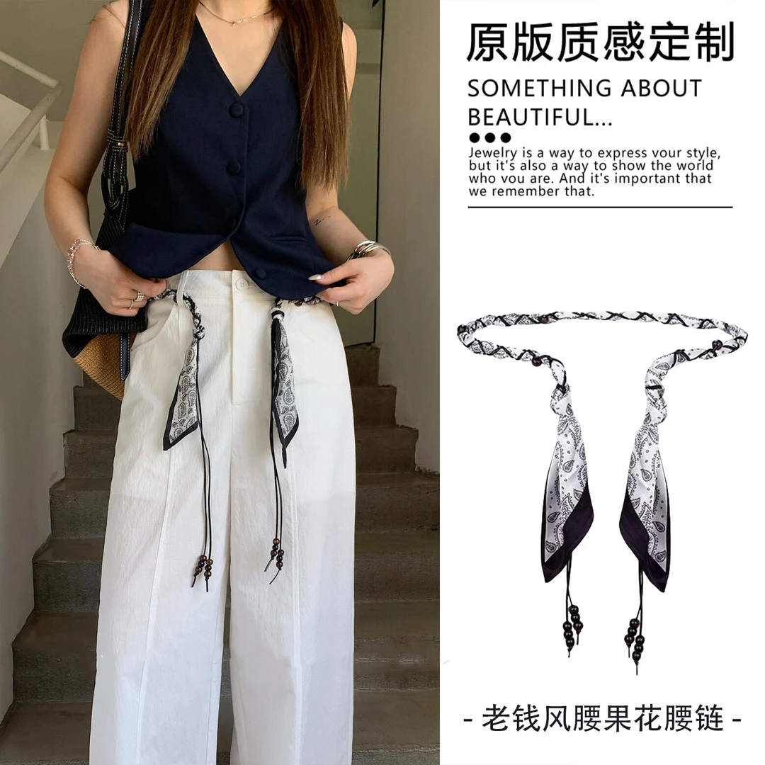 老钱风气质黑色腰果花编织腰链女款高级感丝巾腰带百搭配饰品S035