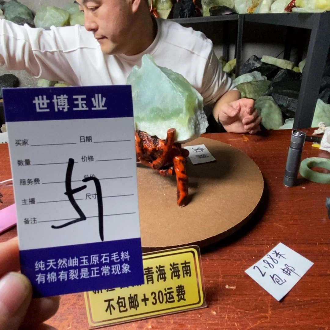 蛇纹石玉岫玉原石未镶嵌用****4