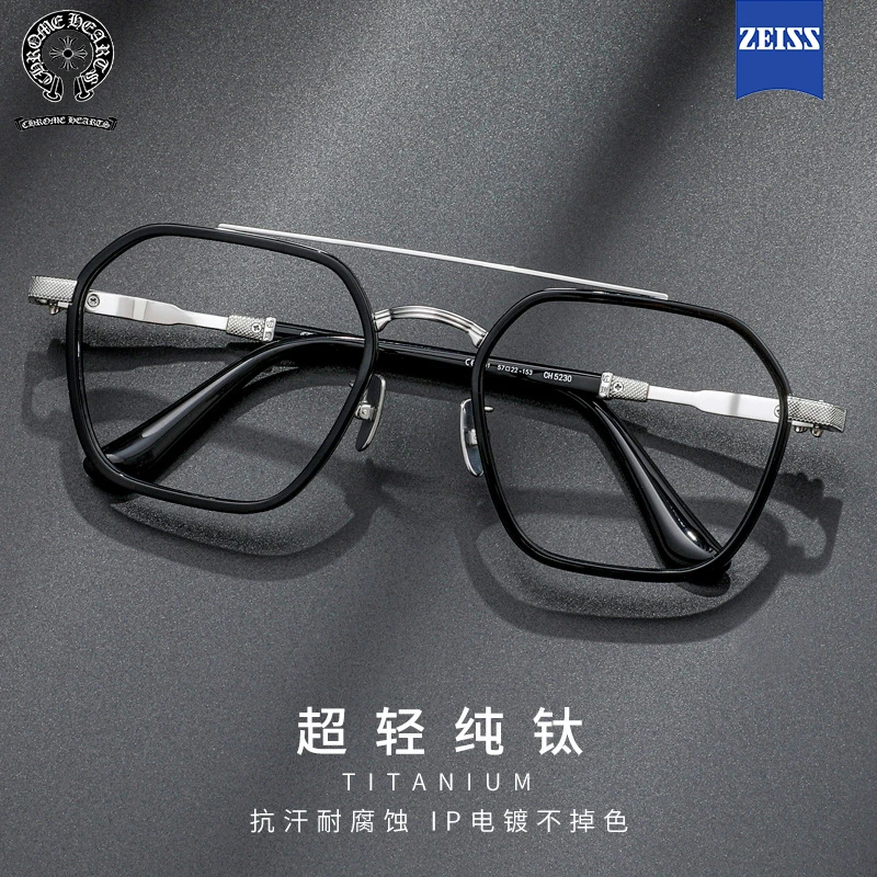 西之星纯钛尅萝芯复古双梁眼镜框男大脸近视可配度数防蓝光变色女