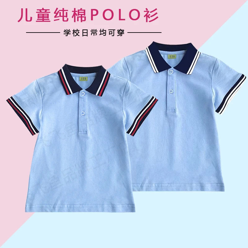 夏季校服短袖纯棉舒适透气翻领男女中大童学生班服休闲学院风定制
