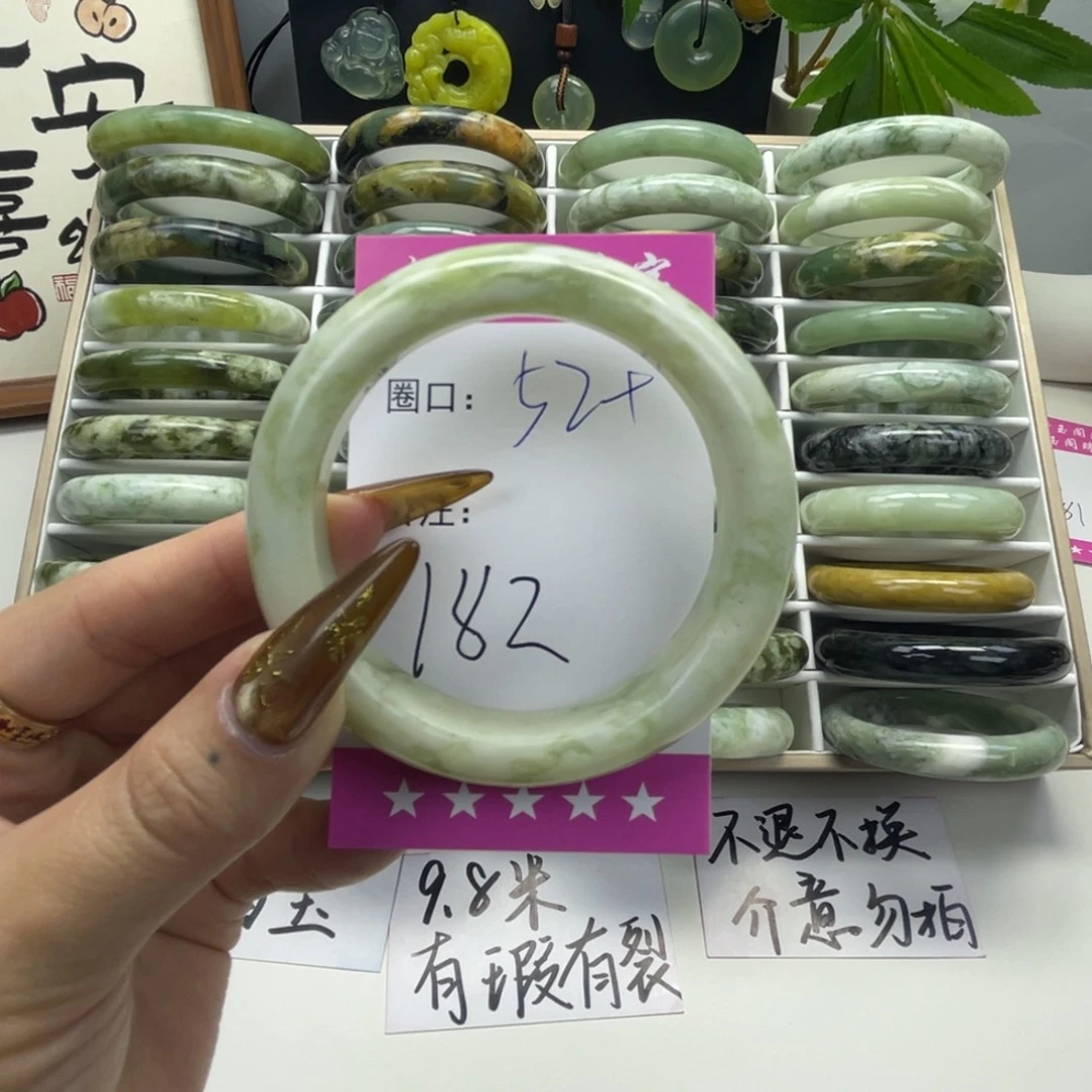 蛇纹石玉未镶嵌手镯