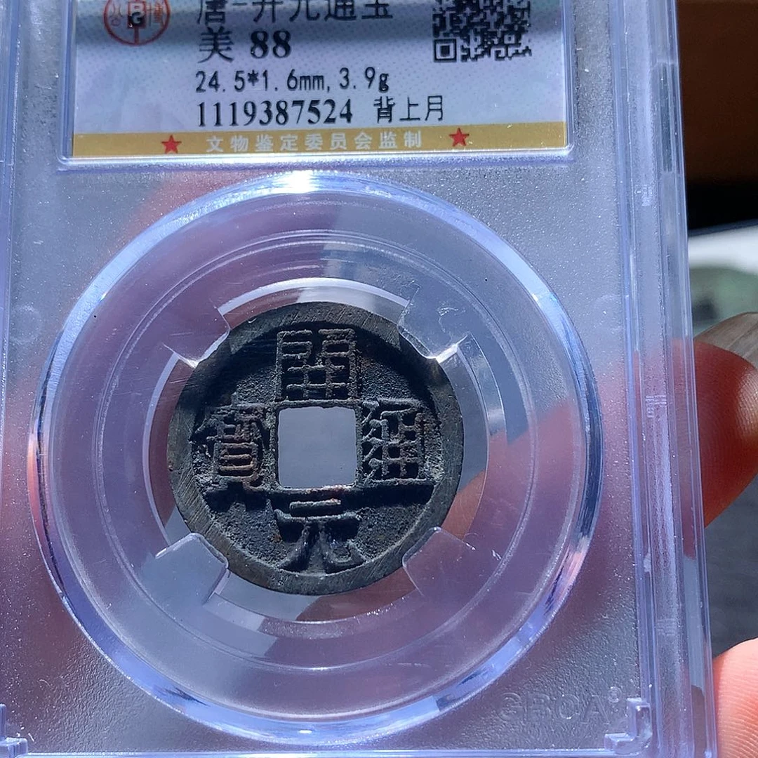 铜1 发财发财发财发财